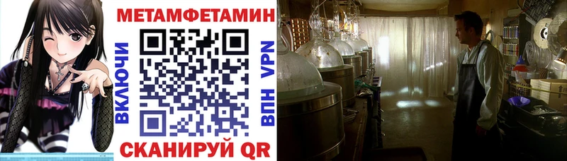 Amphetamine VHQ  Гаврилов-Ям 