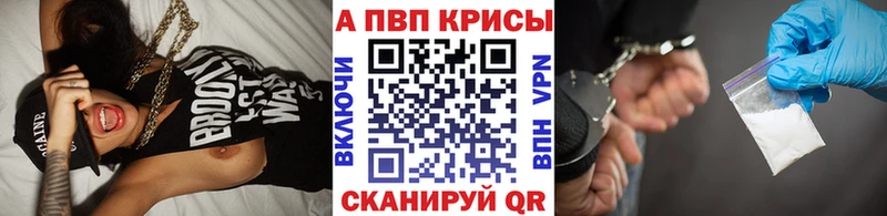 МЕГА ТОР Гаврилов-Ям A-PVP VHQ