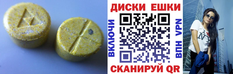 дарнет шоп  darknet телеграм  Ecstasy TESLA  Гаврилов-Ям 