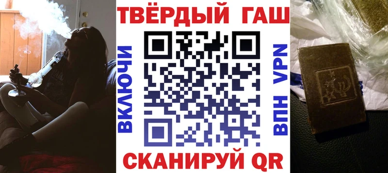Гашиш Cannabis  kraken зеркало  Гаврилов-Ям  продажа наркотиков 