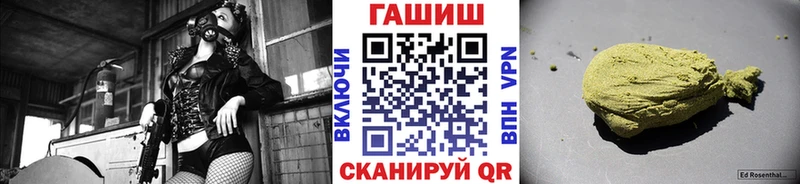 Гашиш Cannabis Гаврилов-Ям