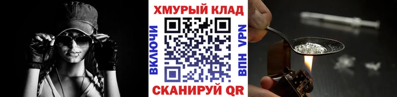 Героин герыч Гаврилов-Ям