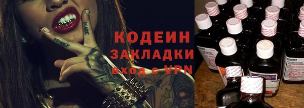 Альфа ПВП Белокуриха