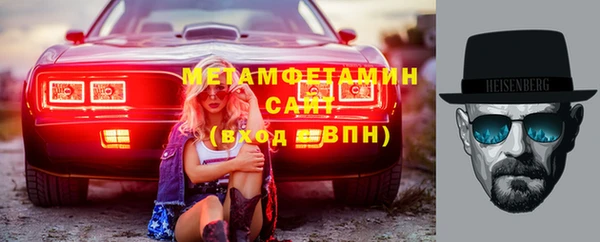 Альфа ПВП Белокуриха