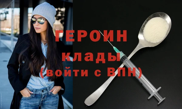 эйфоретик Богородицк