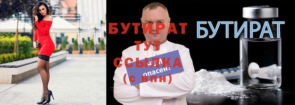 Альфа ПВП Белокуриха