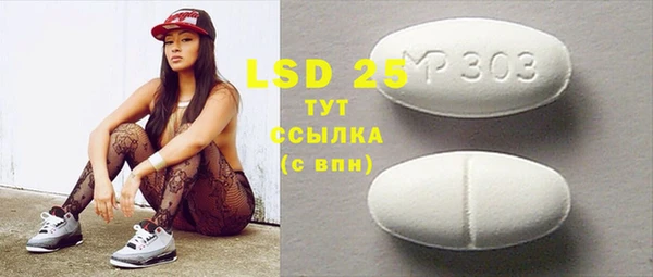 ECSTASY Белоозёрский