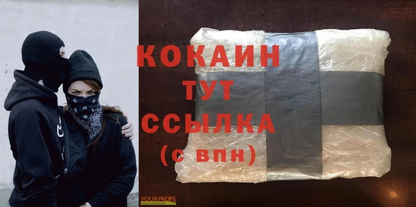 экстази Беломорск