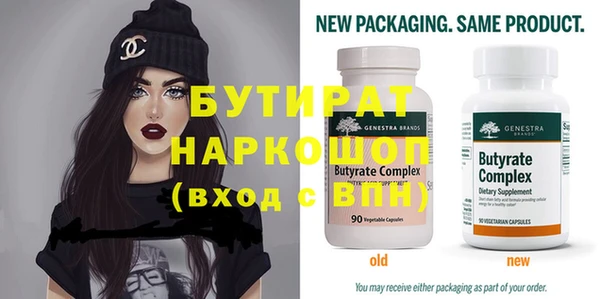 ECSTASY Белоозёрский
