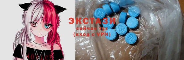 ECSTASY Белоозёрский
