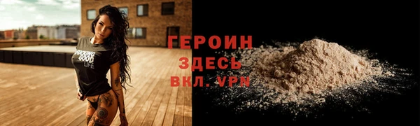 экстази Беломорск