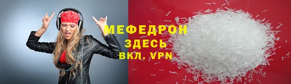 Альфа ПВП Белокуриха