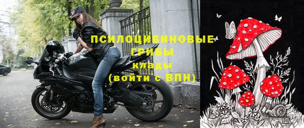 экстази Беломорск