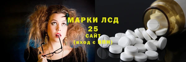 экстази Беломорск