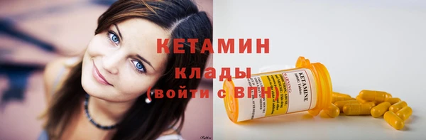 экстази Беломорск