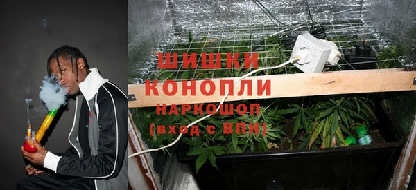 экстази Беломорск