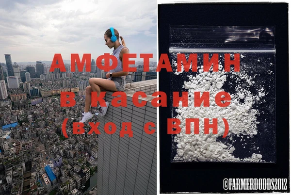 Альфа ПВП Белокуриха