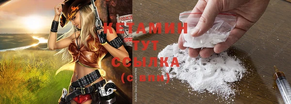 экстази Беломорск