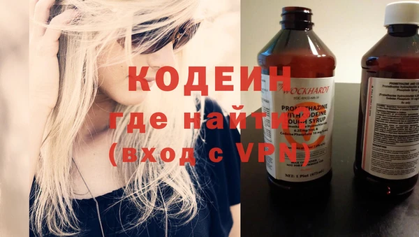 экстази Беломорск