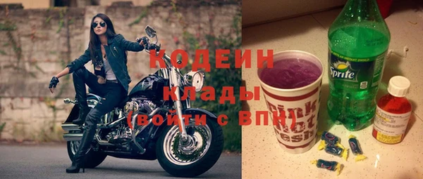 экстази Беломорск