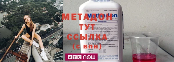 экстази Беломорск