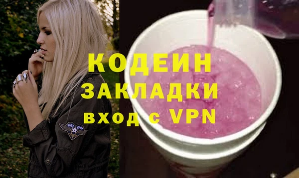 экстази Беломорск