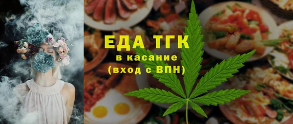 экстази Беломорск