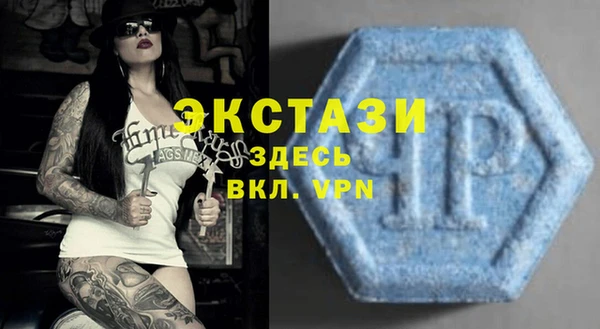 Альфа ПВП Белокуриха