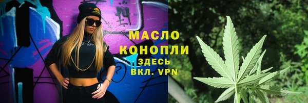 экстази Беломорск