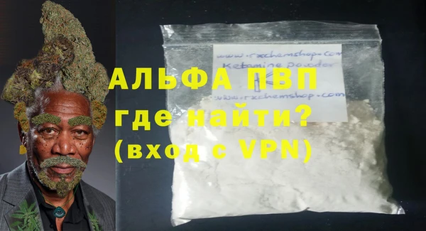 экстази Беломорск
