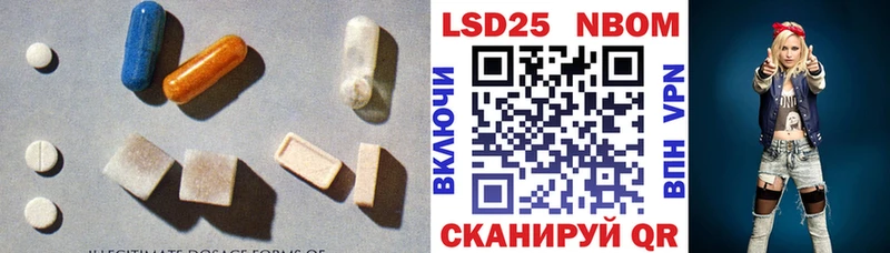 закладка  Гаврилов-Ям  LSD-25 экстази ecstasy 