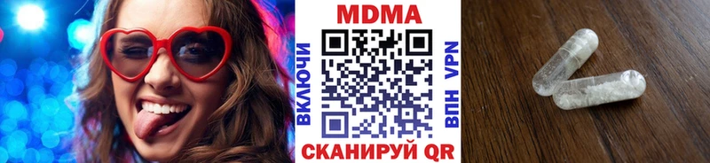 MDMA молли  Гаврилов-Ям 