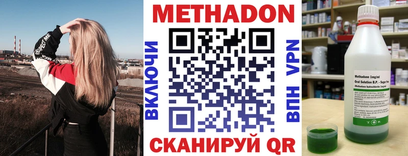 kraken ONION  Гаврилов-Ям  Метадон кристалл 