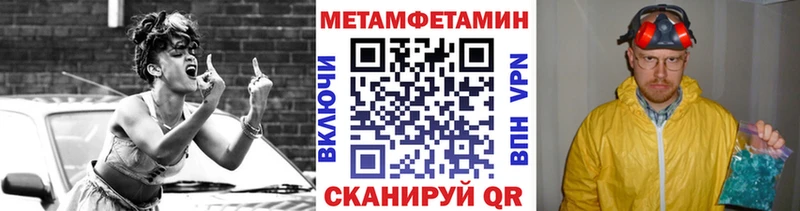 Первитин витя Гаврилов-Ям