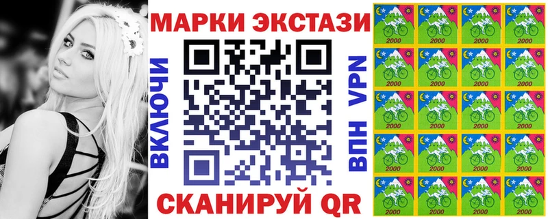 наркота  Гаврилов-Ям  Наркотические марки 1,8мг 