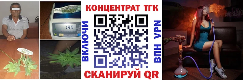 ОМГ ОМГ как войти  мориарти состав  Дистиллят ТГК концентрат  Гаврилов-Ям 